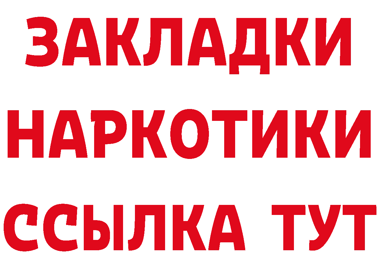 Бутират оксибутират как зайти это блэк спрут Октябрьский