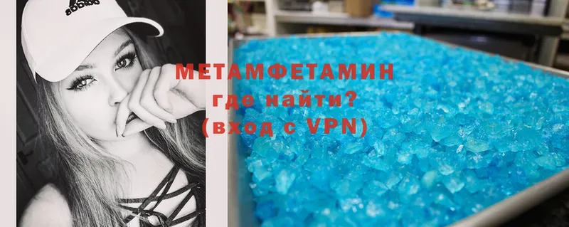 Метамфетамин Methamphetamine Октябрьский